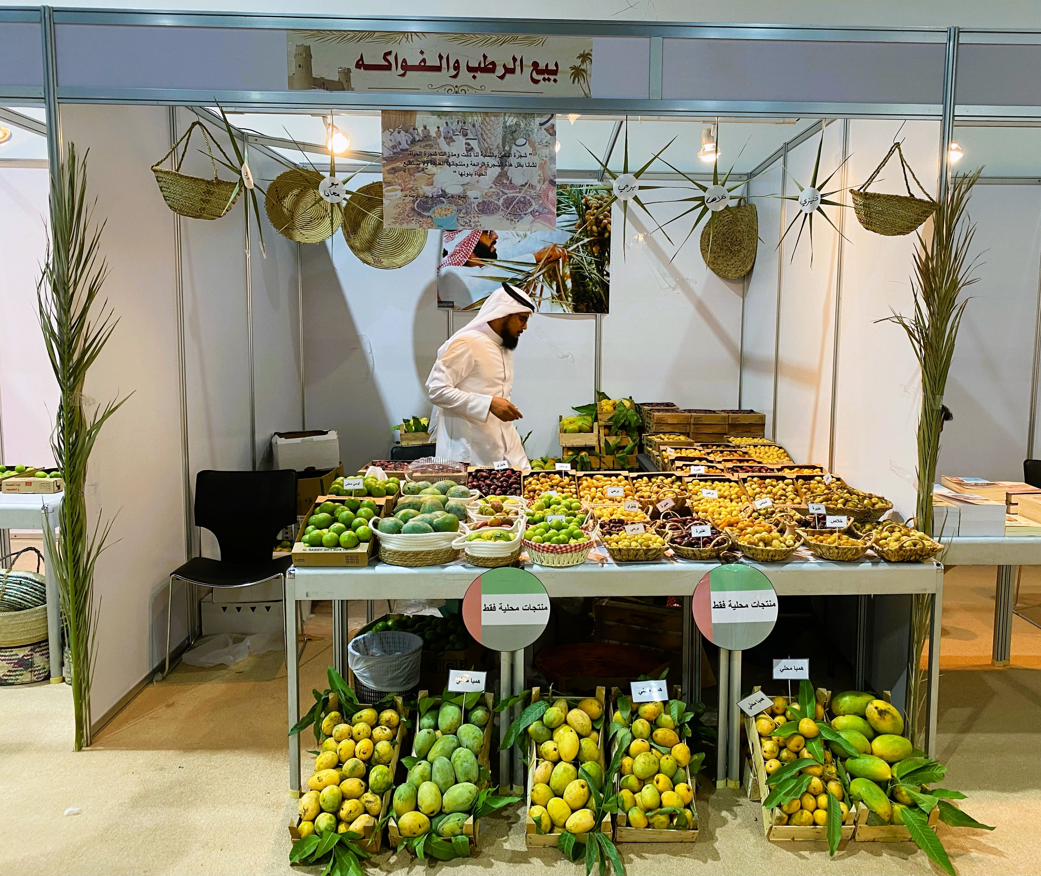 UAE date exports grow fivefold in past decade as government continues